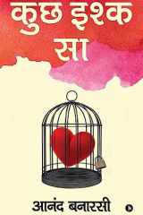 Kuch Ishq Sa cover image