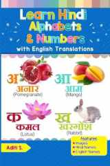 Learn Hindi Alphabets and Numbers Black and White Pictures and English Translations cover image