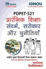 PDPET-521 Elementary Education Context, Concerns & Challenges In Hindi cover image