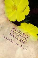 Shararat Madhosh Hava Kee Hindi Poetry cover image
