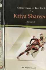 Comprehensive Text Book On Kriya Shareera 2 Vol. Set cover image