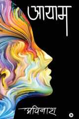 Ayaam cover image