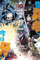 Al le squelette T10 cover image