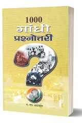 1000 Gandhi Prashnottari cover image