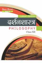 Philosophy E-Book Latest Edition cover image