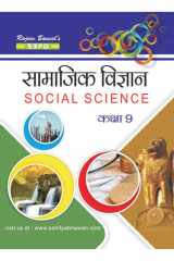 Social Science E-Book cover image