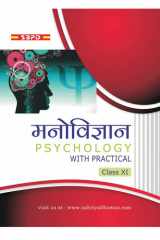 Psychology (E-Book) cover image