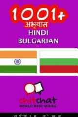 1001+ Exercises Hindi - Bulgarian cover image