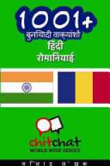 1001+ Basic Phrases Hindi - Romanian cover image