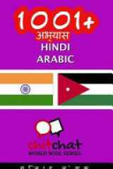 1001+ Exercises Hindi - Arabic cover image