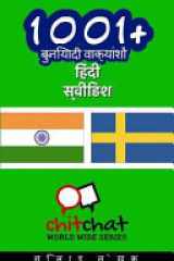 1001+ Basic Phrases Hindi - Swedish cover image