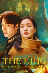 The King: Eternal Monarch Notebook: Lined Pages Notebook Small Size 6x9 inches / 110 pages / Original Design For Cover And Pages / It Can Be Used As A Notebook, Journal, Diary, or Composition Book. cover image