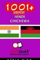 1001+ Exercises Hindi - Chichewa cover image