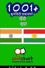 1001+ Basic Phrases Hindi - Kurdish cover image