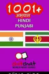 1001+ Exercises Hindi - Punjabi cover image