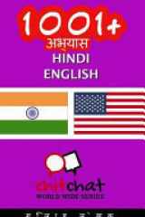 1001+ Exercises Hindi - English cover image