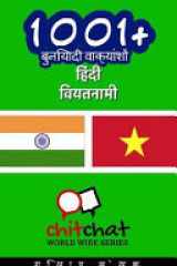 1001+ Basic Phrases Hindi - Vietnamese cover image
