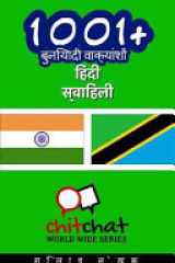 1001+ Basic Phrases Hindi - Swahili cover image