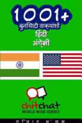 1001+ Basic Phrases Hindi - English cover image