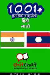 1001+ Basic Phrases Hindi - Lao cover image