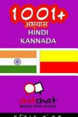 1001+ Exercises Hindi - Kannada cover image