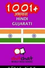 1001+ Exercises Hindi - Gujarati cover image