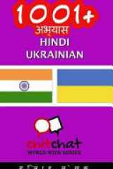 1001+ Exercises Hindi - Ukrainian cover image