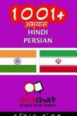 1001+ Exercises Hindi - Persian cover image