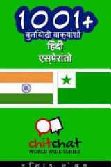 1001+ Basic Phrases Hindi - Esperanto cover image