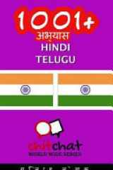1001+ Exercises Hindi - Telugu cover image