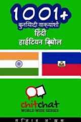 1001+ Basic Phrases Hindi - Haitian_Creole cover image