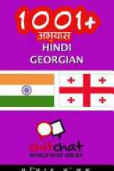 1001+ Exercises Hindi - Georgian cover image
