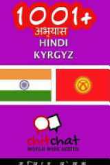 1001+ Exercises Hindi - Kyrgyz cover image