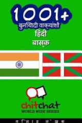 1001+ Basic Phrases Hindi - Basque cover image