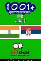 1001+ Basic Phrases Hindi - Serbian cover image