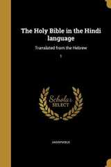 The Holy Bible in the Hindi Language Translated from the Hebrew; 1 cover image