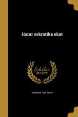 Hamr Sskratika Ekat cover image