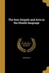 The Four Gospels and Acts in the Hindui Language cover image