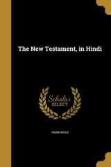 The New Testament, in Hindi cover image