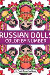 Russian Dolls - Color By Number: An Adult Coloring Book on Matryoshka Nesting Dolls For Relaxation, Fun, and Stress Relief with cute and lively Babushka Russian Dolls cover image