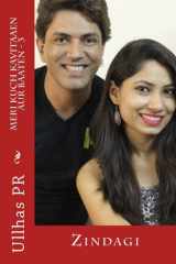 Meri Kuch Kavitaaen Aur Baaten - 3 Shelly cover image