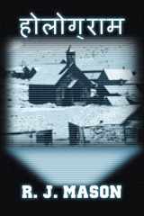 Hologram cover image