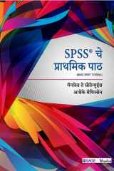 Basic SPSS Tutorial cover image