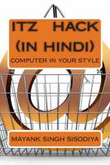Itz Hack (Hindi) Computer in Your Style cover image
