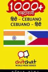 1000+ Hindi - Cebuano Cebuano - Hindi Vocabulary cover image