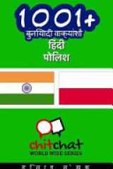 1001+ Basic Phrases Hindi - Polish cover image