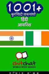 1001+ Basic Phrases Hindi - Irish cover image