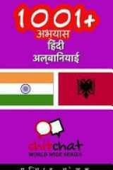 1001+ Exercises Hindi - Albanian cover image