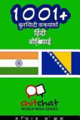 1001+ Basic Phrases Hindi - Bosnian cover image