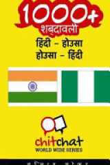 1000+ Hindi - Hausa Hausa - Hindi Vocabulary cover image